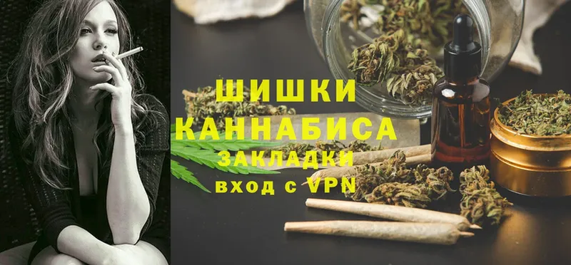 продажа наркотиков  Куровское  Бошки Шишки Ganja 